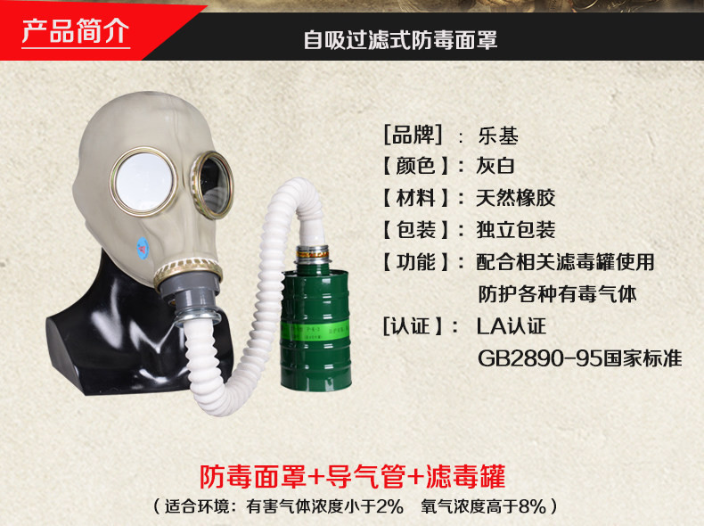 半面式长管呼吸硅胶防毒面具 甲醛异味化学气体防护 消防化工面罩(图2)