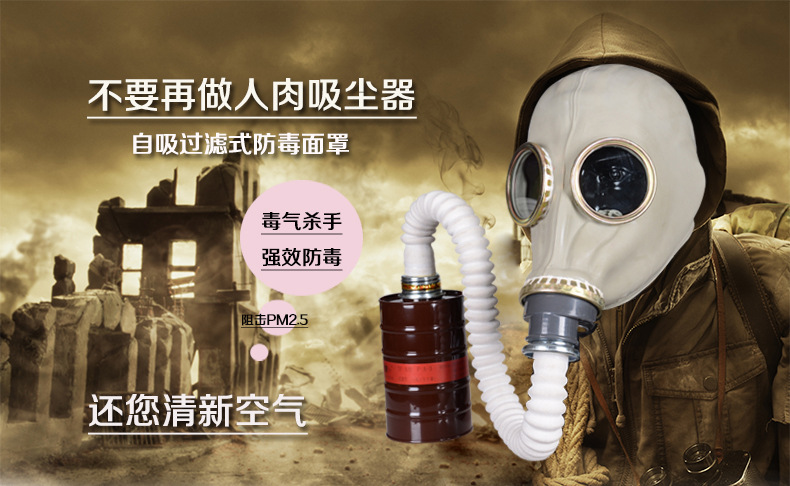 半面式长管呼吸硅胶防毒面具 甲醛异味化学气体防护 消防化工面罩(图1)