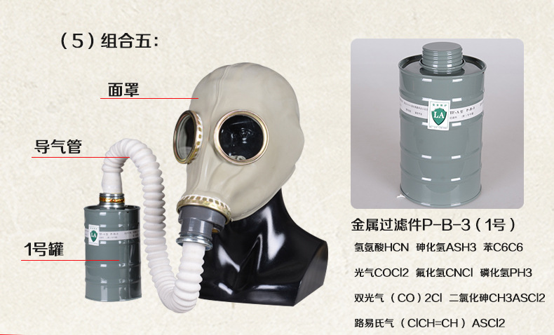 半面式长管呼吸硅胶防毒面具 甲醛异味化学气体防护 消防化工面罩(图8)