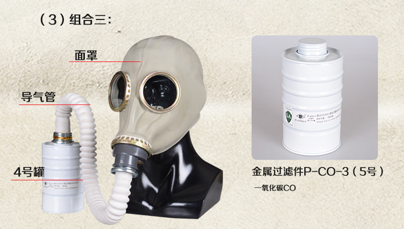 半面式长管呼吸硅胶防毒面具 甲醛异味化学气体防护 消防化工面罩(图6)