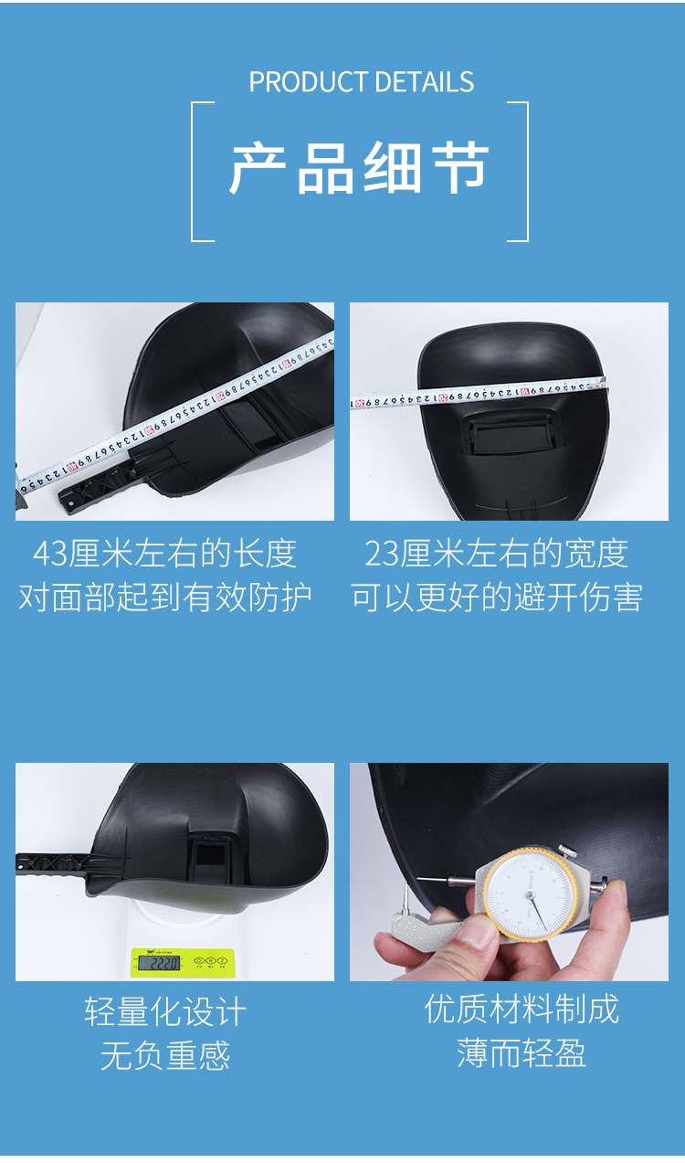 电焊帽德式手持电焊面罩焊工焊帽防护面罩眼镜玻璃镜片黑玻璃氩弧焊(图8)